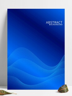 蓝色渐变海报背景设计