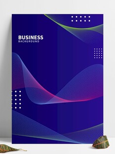 商务风渐变曲线背景海报