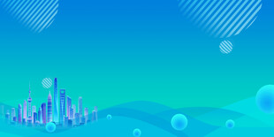 梦幻城市天际线背景图