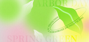 渐变黄绿梦幻背景图