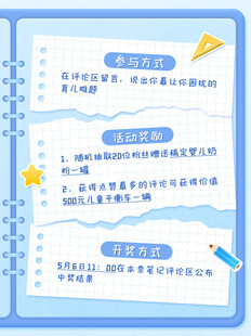 蓝色活动海报