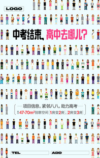 多样卡通角色展示