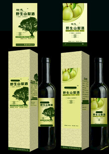 酒包装盒设计