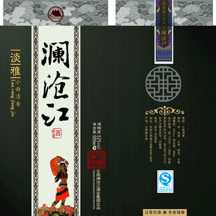 酒包装盒设计