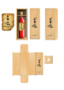 酒包装盒设计