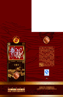 酒包装盒设计