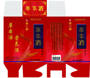 酒包装盒设计