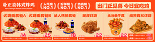 美味烧烤食材展示