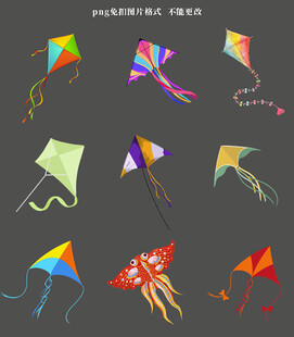 风筝素材