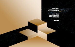 几何立体抽象艺术画面