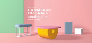 夏日简约家居场景展示