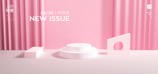 粉色梦幻场景展示