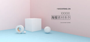 简约几何摆件展示场景