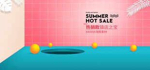 夏日泳池派对场景布置