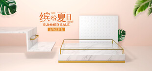 简约现代风金属边框收纳架