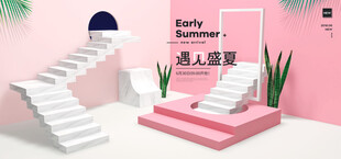 粉色系创意阶梯场景展示