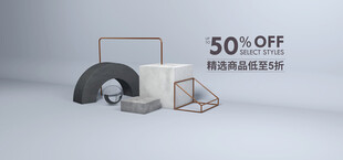 简约几何摆件展示