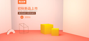 简约室内场景展示