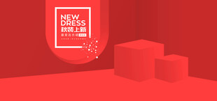 红色立体场景展示空间