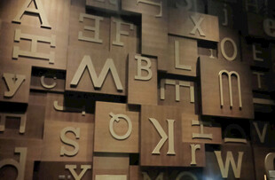 木质字母墙装饰展示