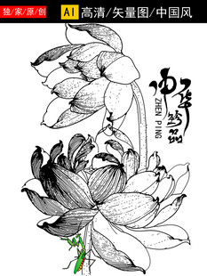 水墨荷花手绘艺术图