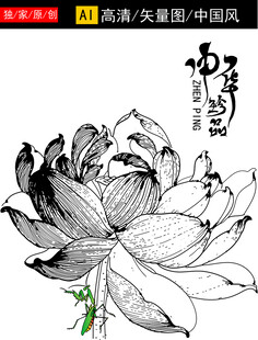 水墨荷花中式风装饰画