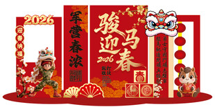 骏马迎春 新春装饰