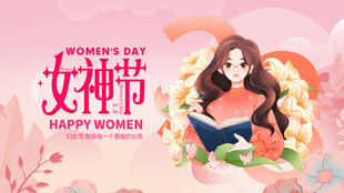 女神节女孩惬意阅读时光