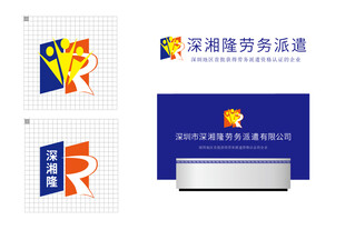深湘隆服务公司标识设计