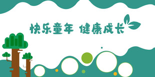 文化墙