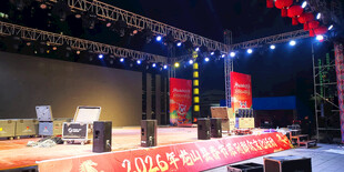 舞台灯光布置展示场景