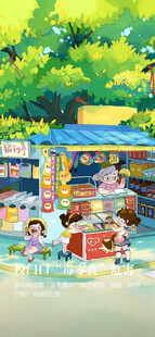 夏日街头热闹的集市场景