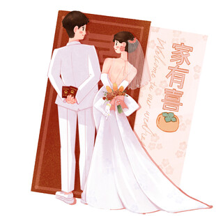 情人节婚礼大尺寸贴纸