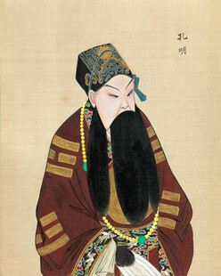 古代长须男子服饰图