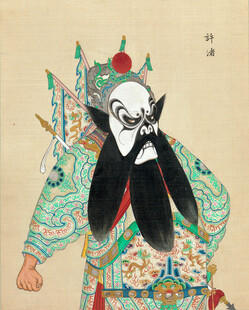 京剧净角扮相华丽戏服