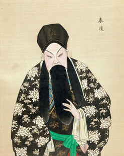 京剧老生扮相人物画像
