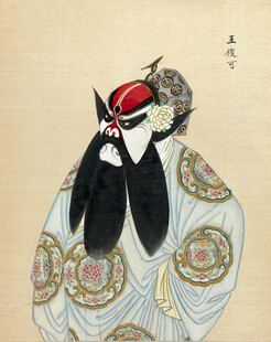 京剧扮相人物形象