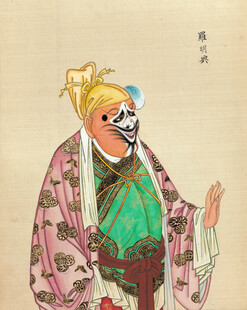 京剧丑角人物扮相