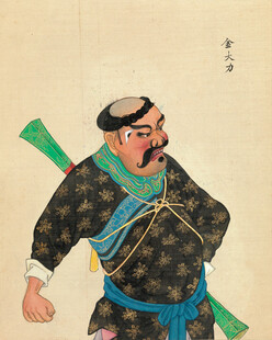 古代持棍武将画像