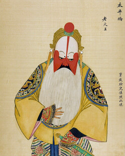 京剧扮相老者画像