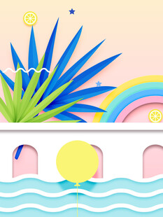 梦幻夏日海滨风景插画