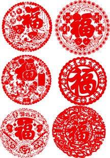 传统红色福字剪纸图案