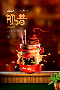 复古风玻璃罐装即苦凉茶