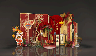 周岁宴布置素材