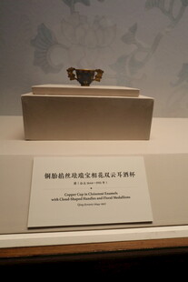 青铜兽面饰文物展示