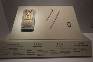 古代金器等文物展示