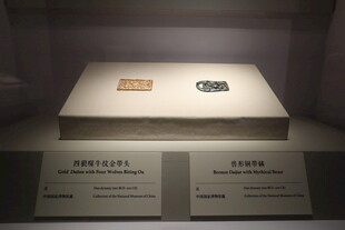 古代珍贵文物展示