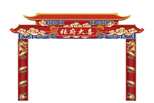  结婚拱门喜庆中式门楼装饰