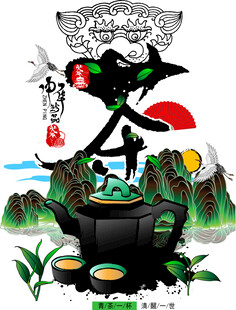 中式奇幻风神秘人物插画