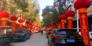 街道挂满红灯笼迎佳节